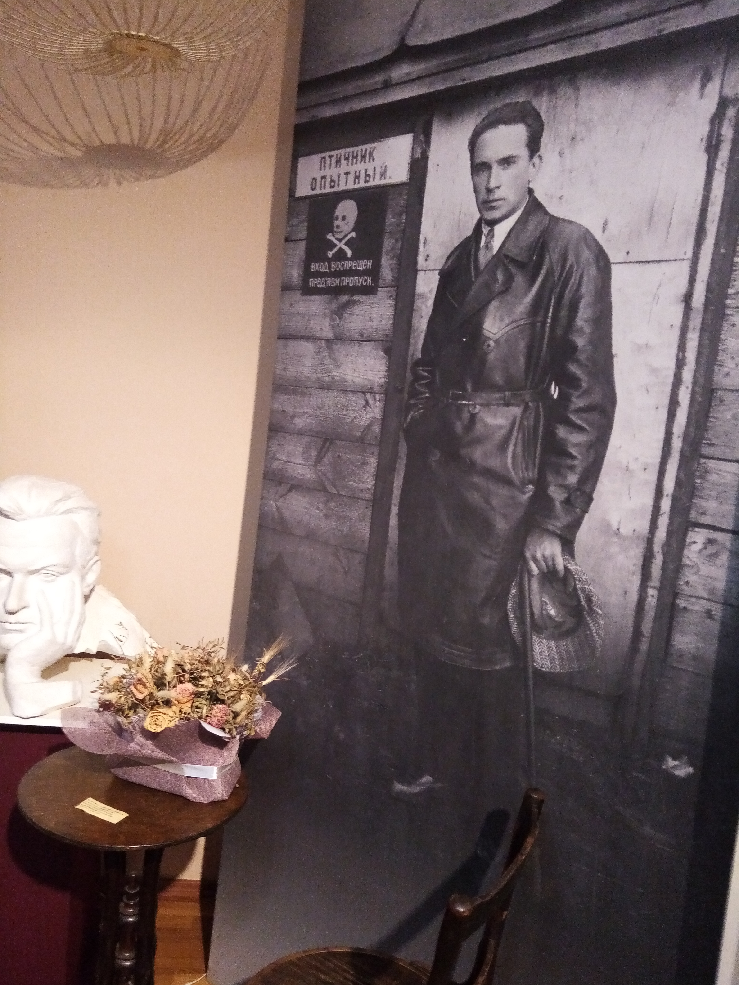 Скульптура и фото А.Л. Чижевского. Люстра Чижевского